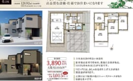 知立市牛田町3期　裏